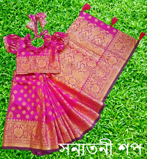 1000001294-removebg-preview রাজকুমারীর জন্য রেডি কাতান শাড়ি (maroon) - Image 1