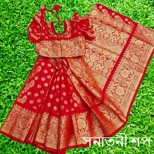 3_b9482ce6-d6f3-42b5-beef-643f24fb18ba-removebg-preview রাজকুমারীর জন্য রঙিন রেডি কাতান শাড়ি (লাল) - Image 1